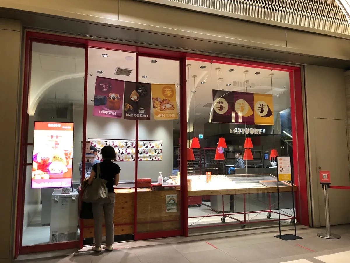 芋マイスター※他の方のご購入はご遠慮ください Japapo official store（さつまいも 卸・通販）