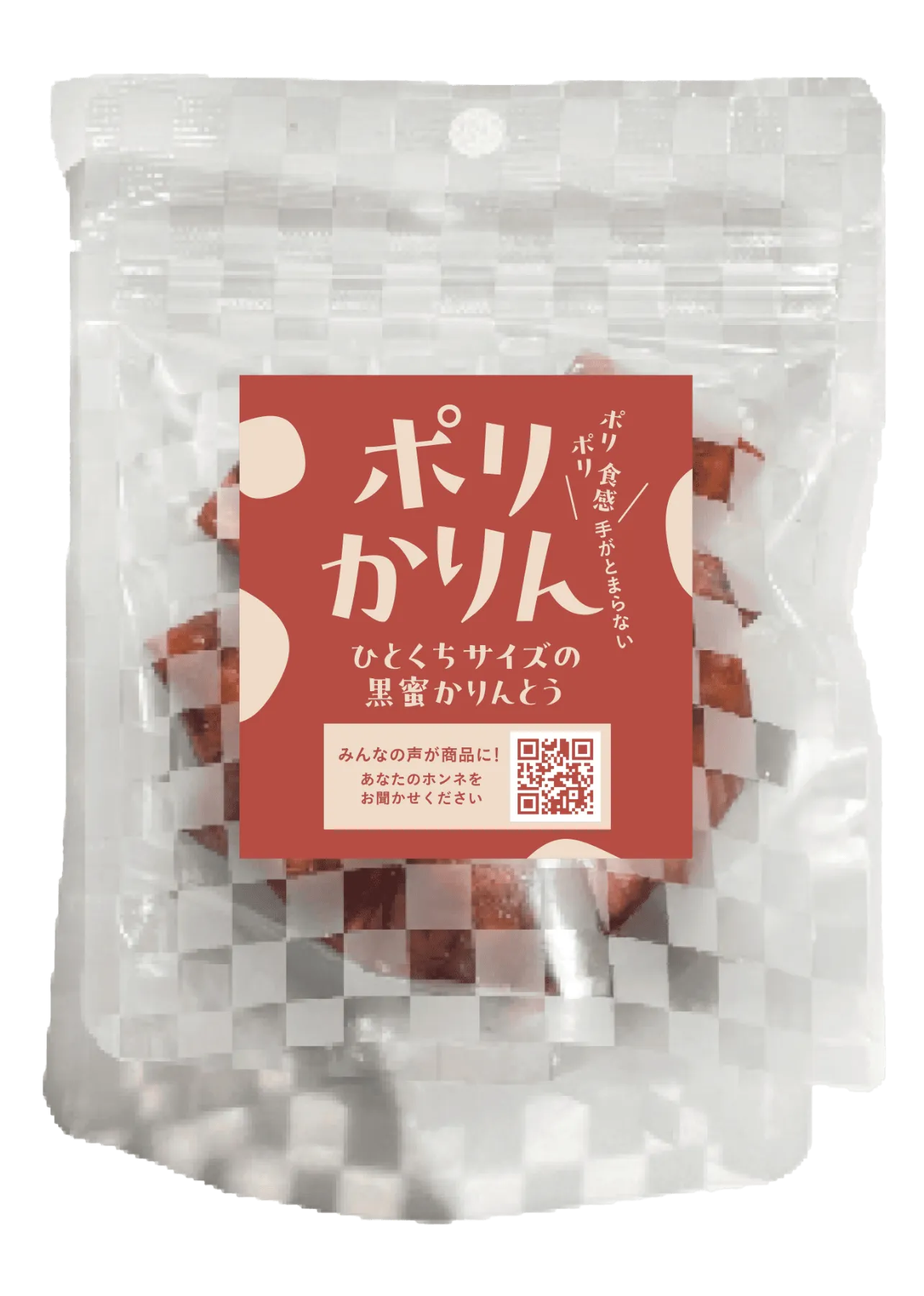 グロッサリーの常温菓子で初リリース！ 何度も生地を重ねて実現した