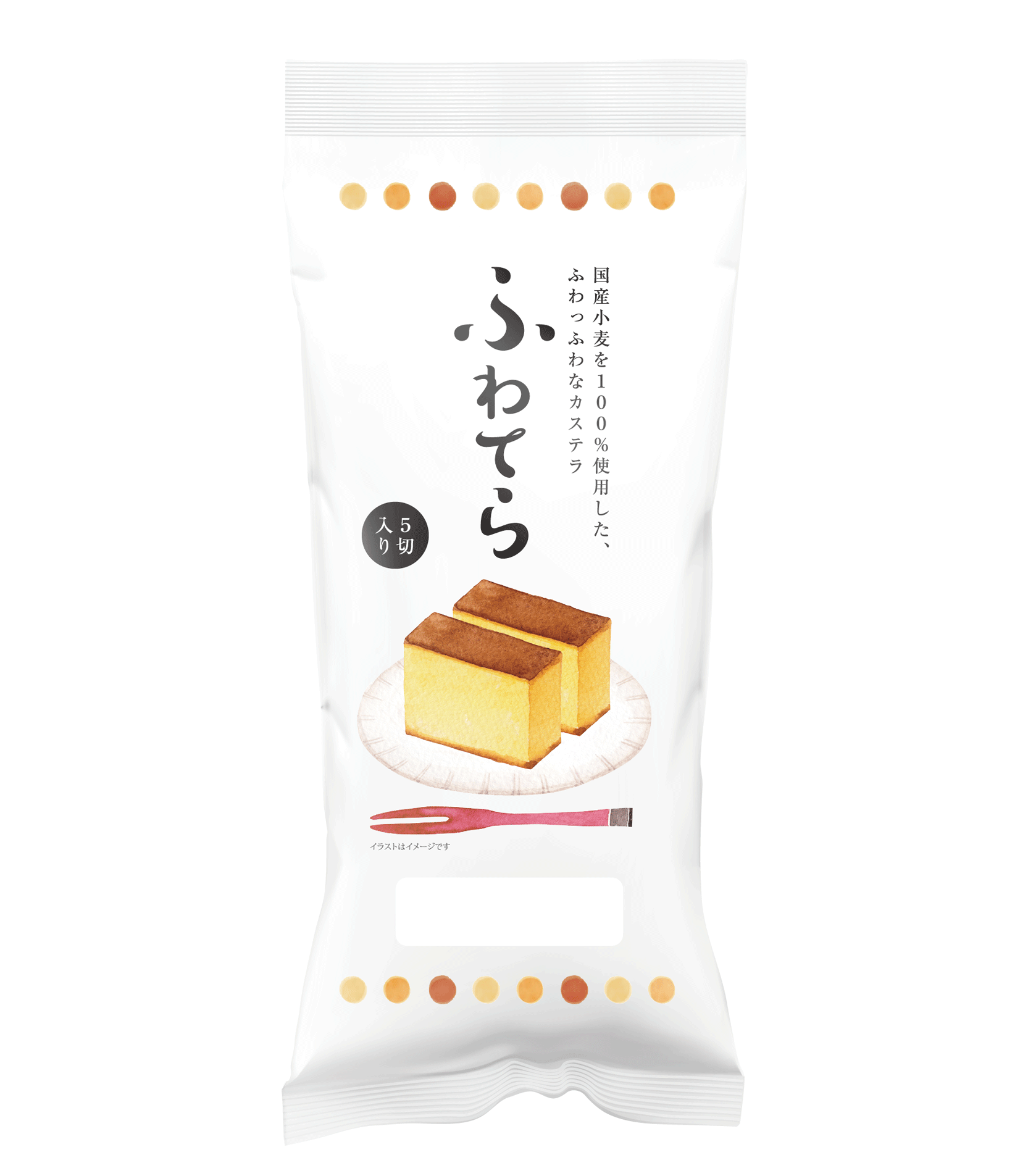ふわっふわな新感覚カステラ「ふわてら」が新登場！スーパー