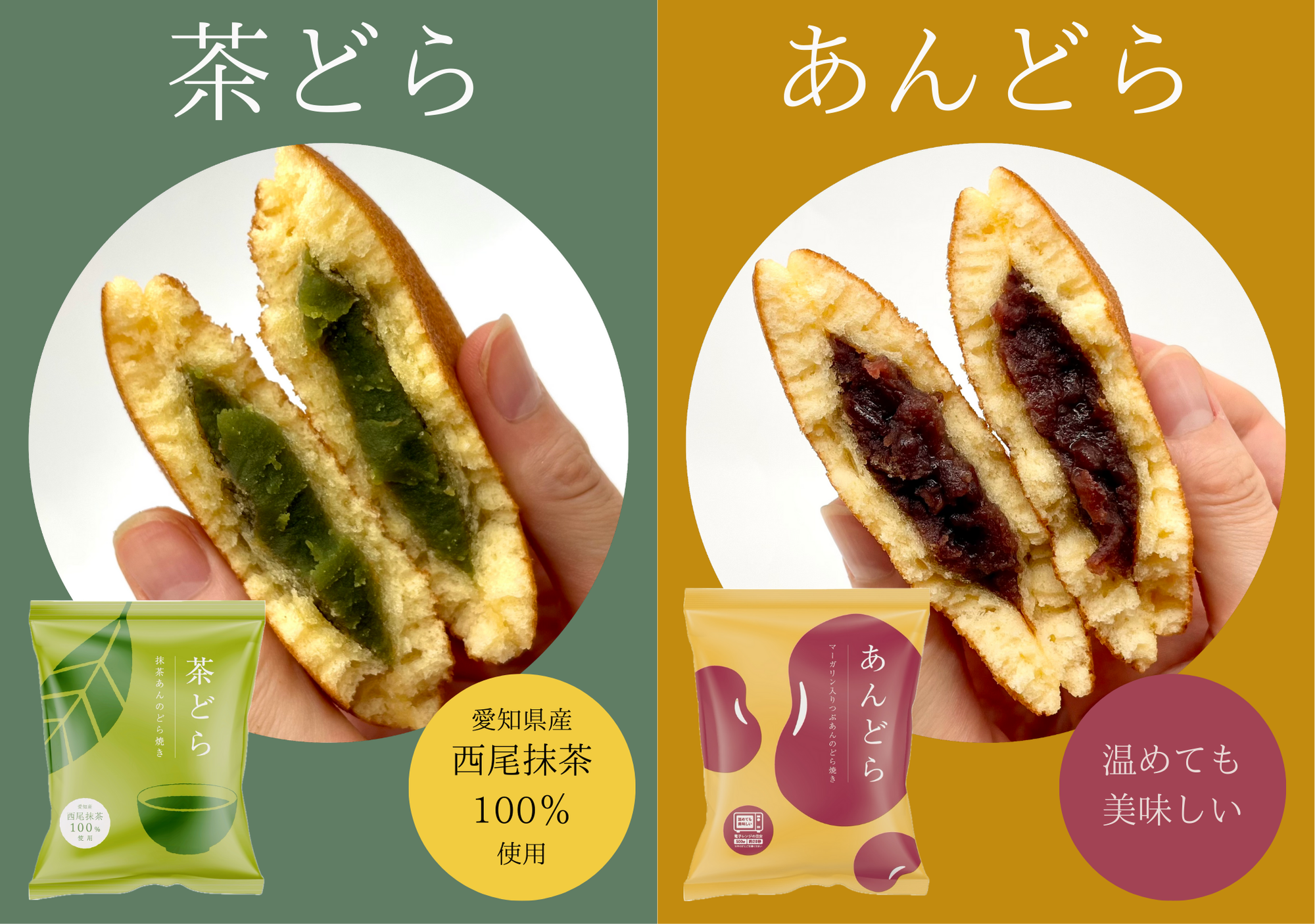 § どら焼きさま 売約済み！！！ 楽天市場】【どら焼き】黒糖どら（15個入り）│ 和菓子