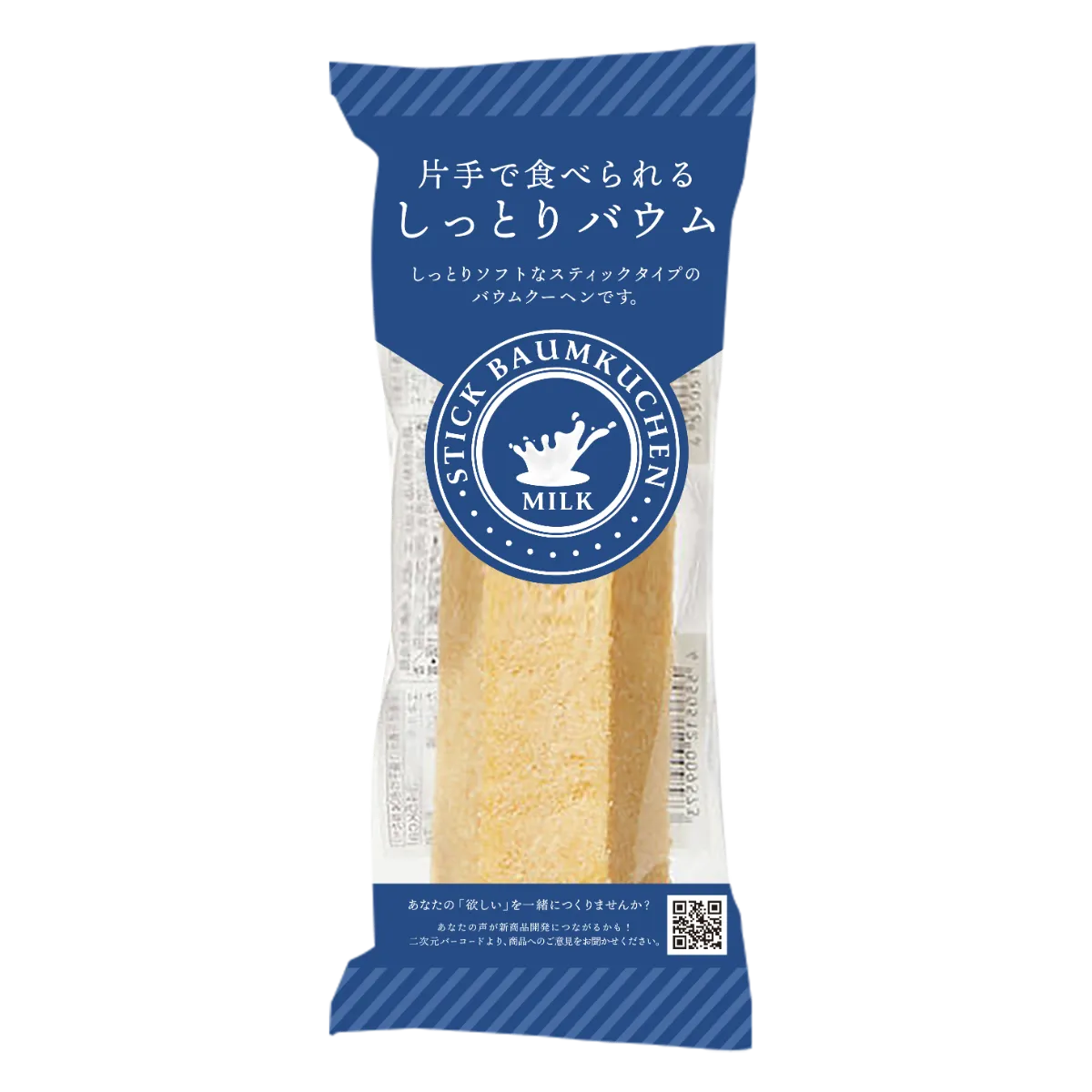 片手で食べられる、しっとり食感のスティックバウム。東日本