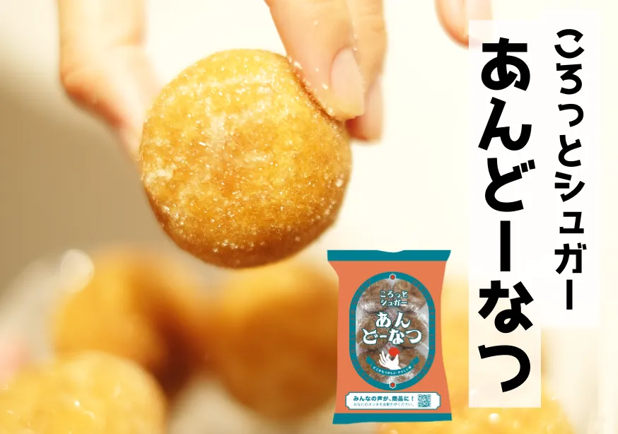 あんドーナツページです！ Amazon | ベビーあんドーナツ / 200g 富澤商店 | TOMIZ