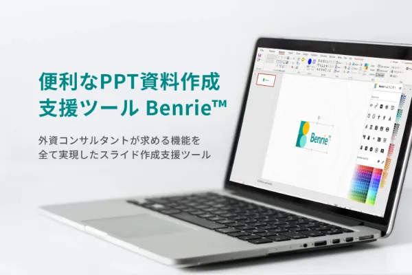 Benrie