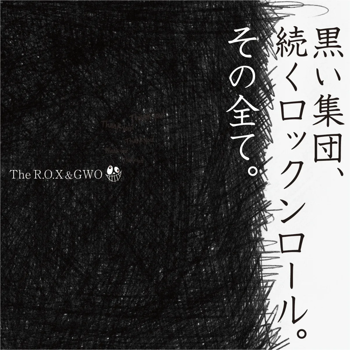 全国流通盤発売決定！予約受付中 | URBAN ARTIST