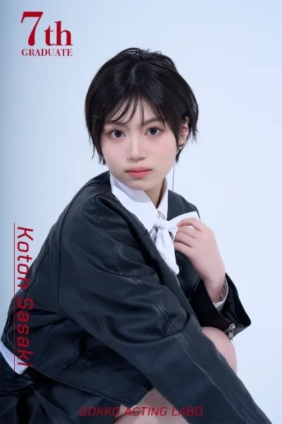 佐々木寿音