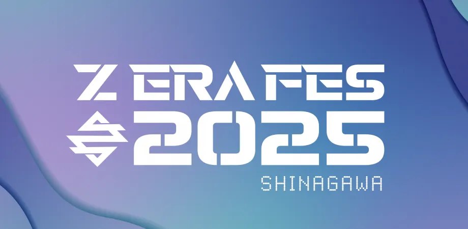 Z ERA FES 2025