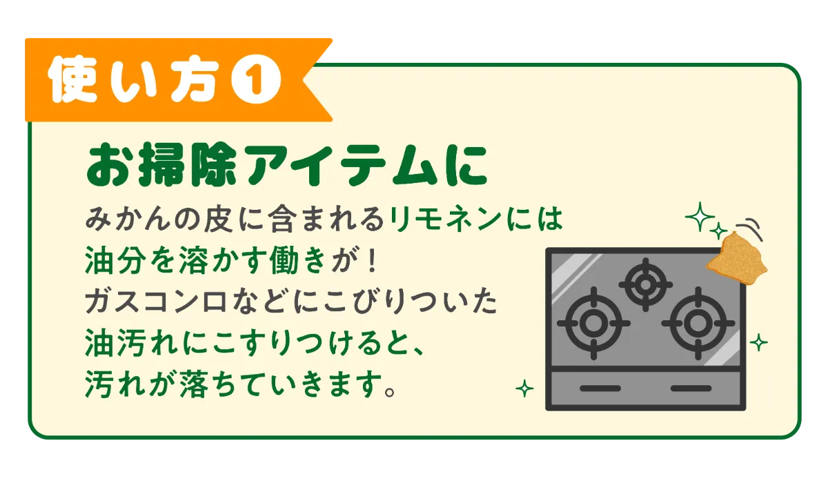 ユニズホーム株式会社｜暮らしに「安心」を提供し続けるリフォーム会社