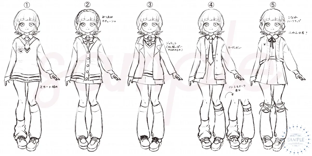 ✧ご依頼 衣装デザイン