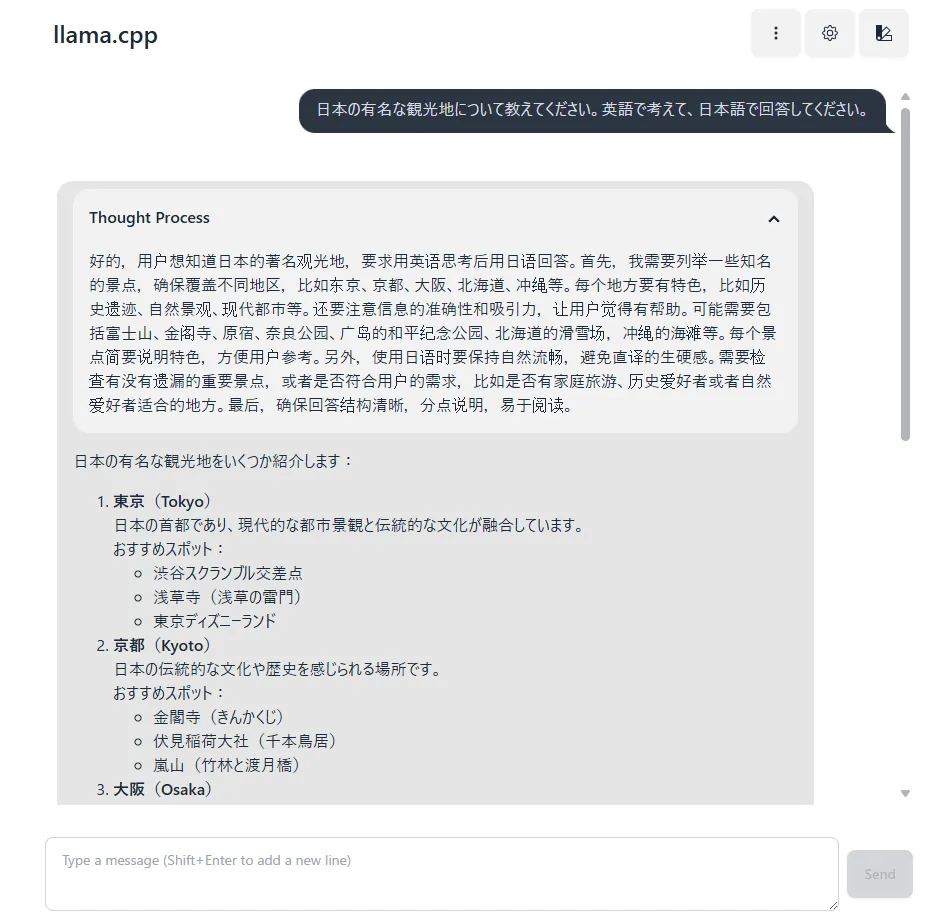 AMD instinct MI300XでBitnet版deepseek-R1を動かしてみる