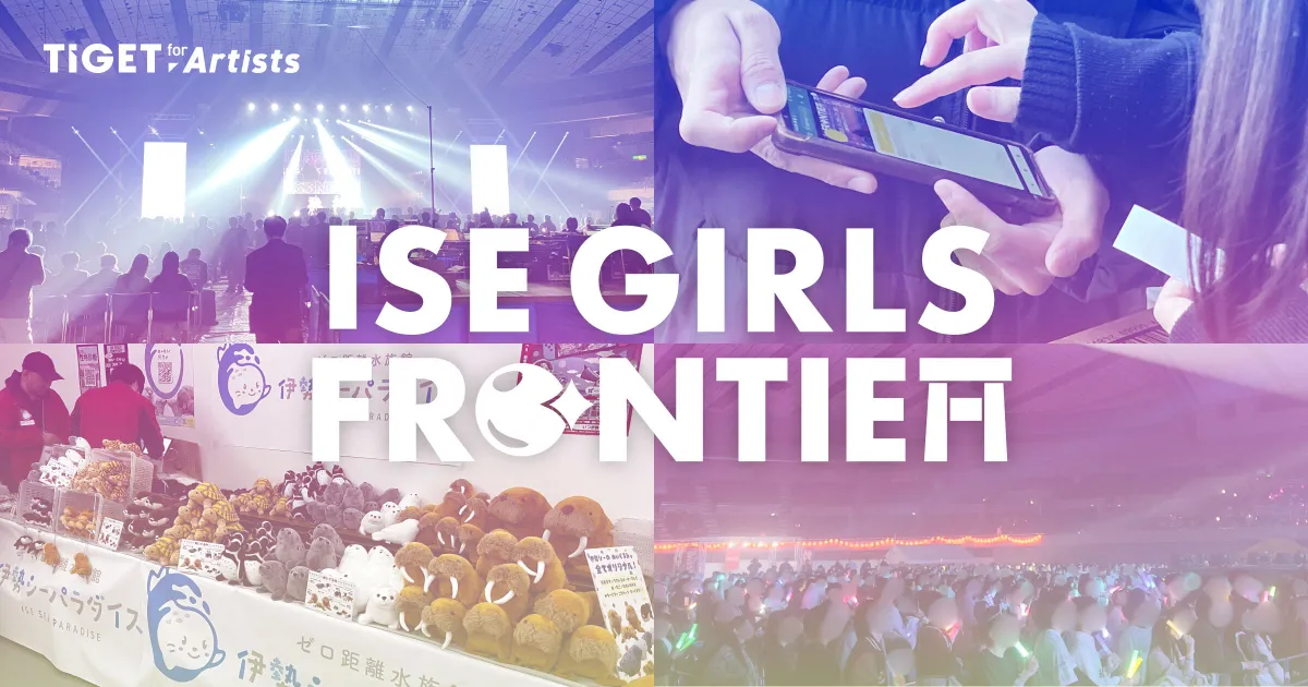 斎藤誠、デビュー40周年ライブシリーズ完走！桑田佳祐、原由子、根本要