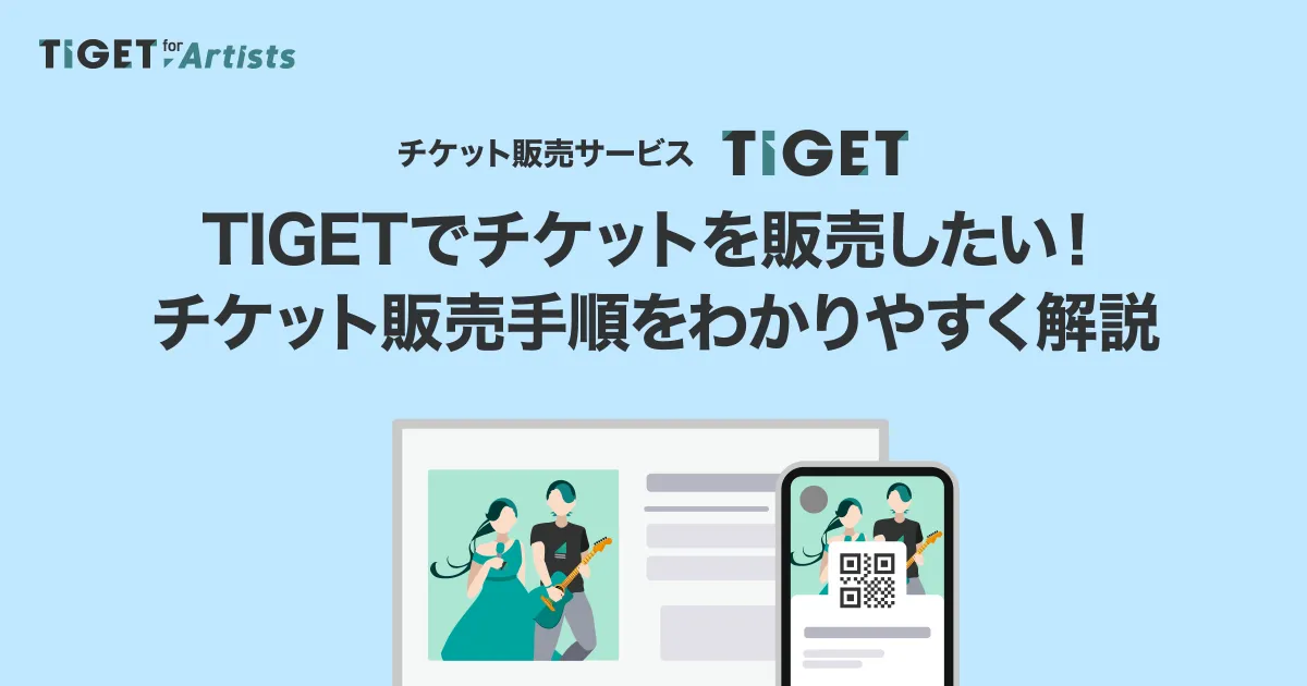 Yahoo!オークション -「チケット優先販売申込券」の落札相場