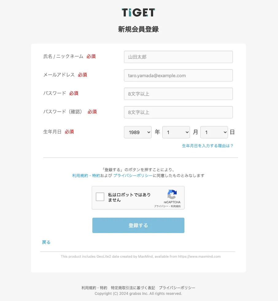 ratu　チケット手数料 いえなり on X: 