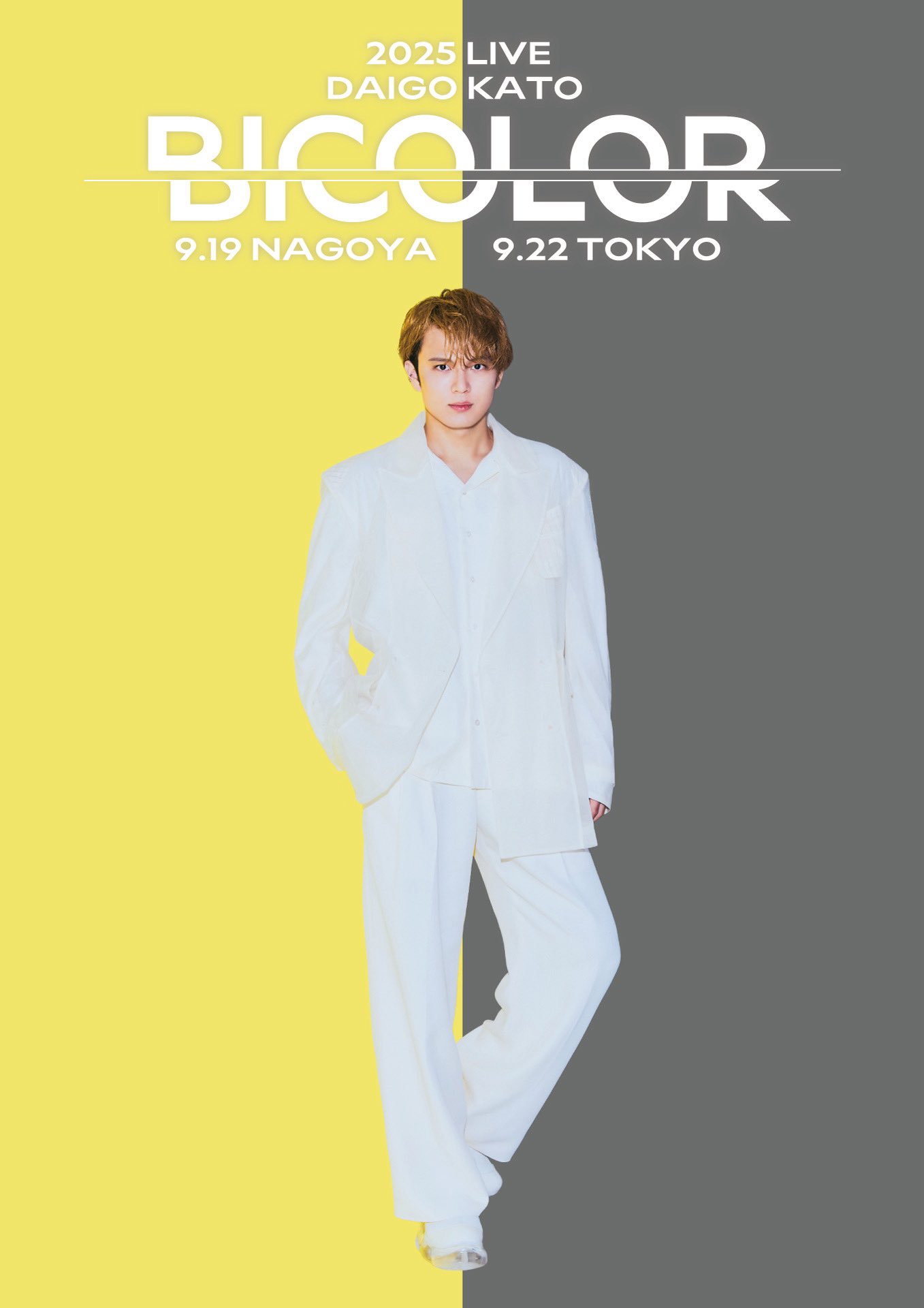 加藤大悟 バーイベ チェキソロ s-1357x1920_v-