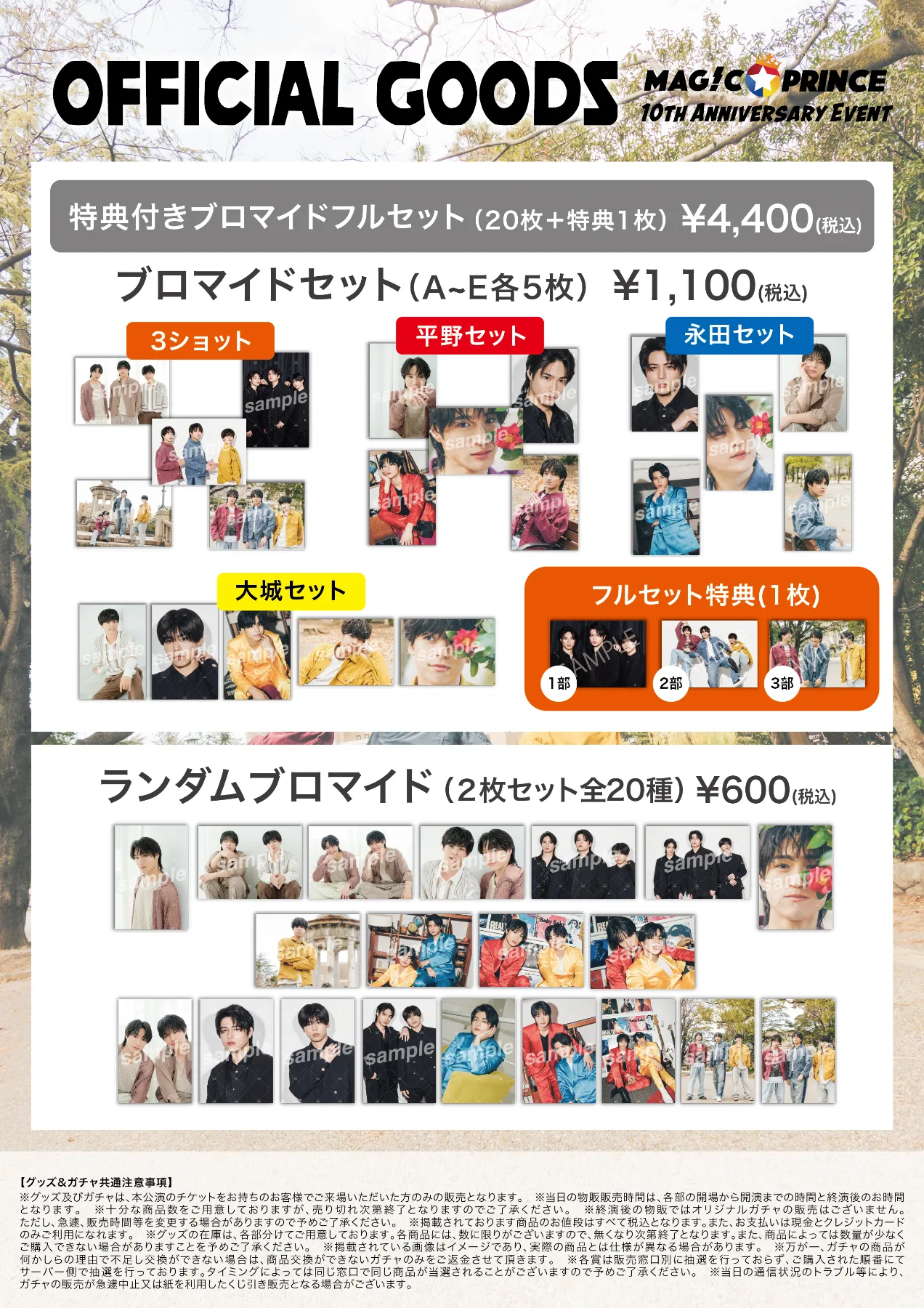 SMILE-WORKS_Corporate