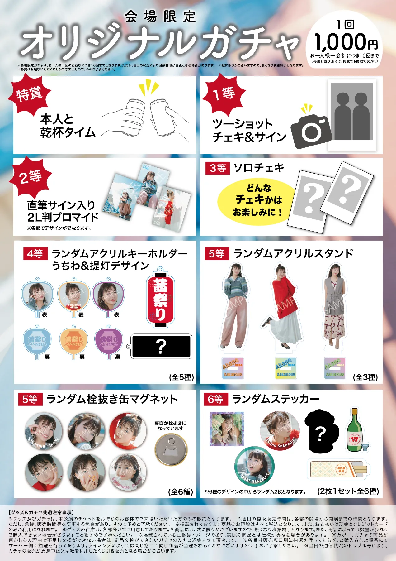 SMILE-WORKS_Corporate