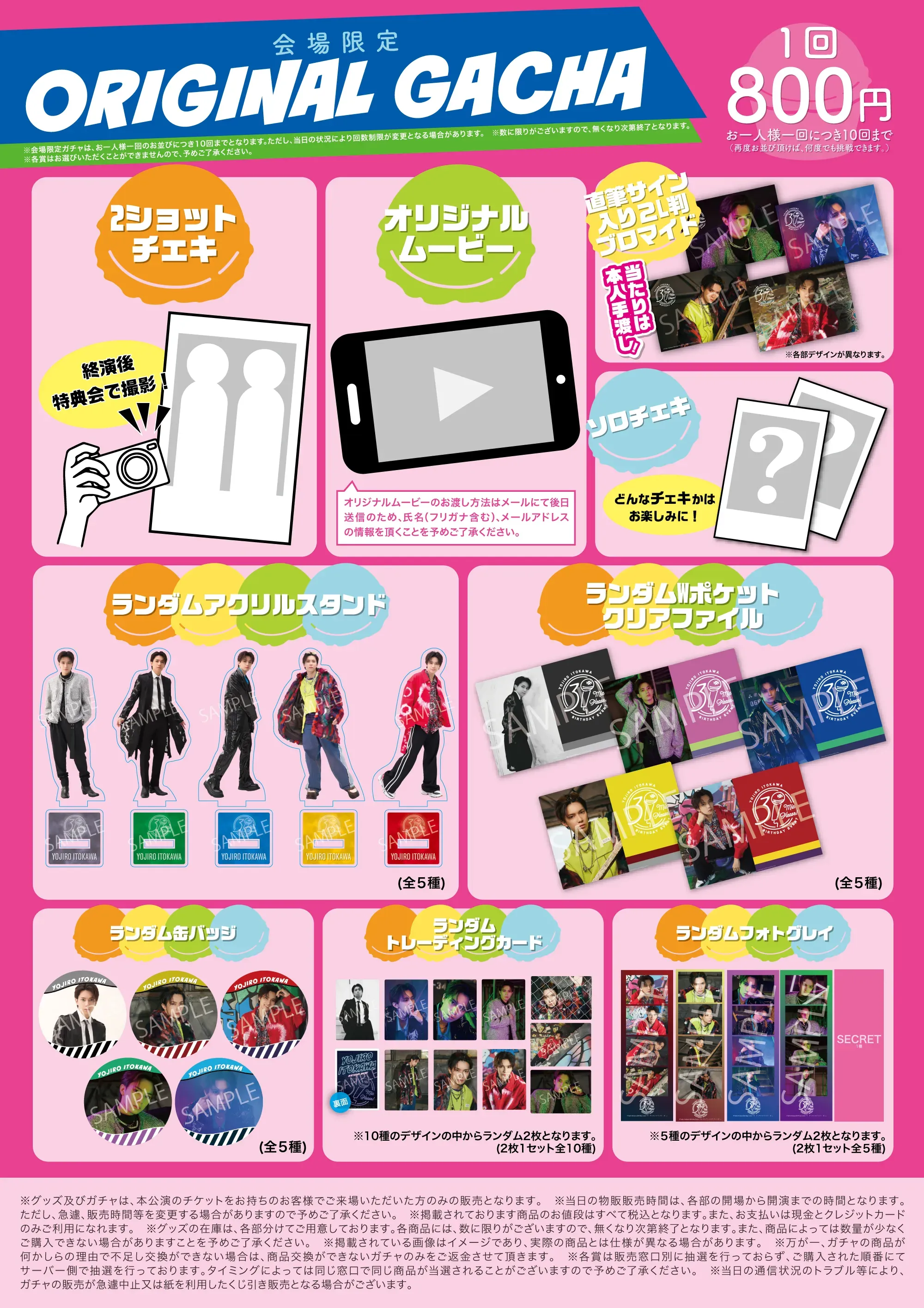 川菜光アクリルスタンド 生写真サイン チェキ 川崎菜奈 -チェキ（誕生ドレス2025） | ルナリウムオフィシャルSHOP