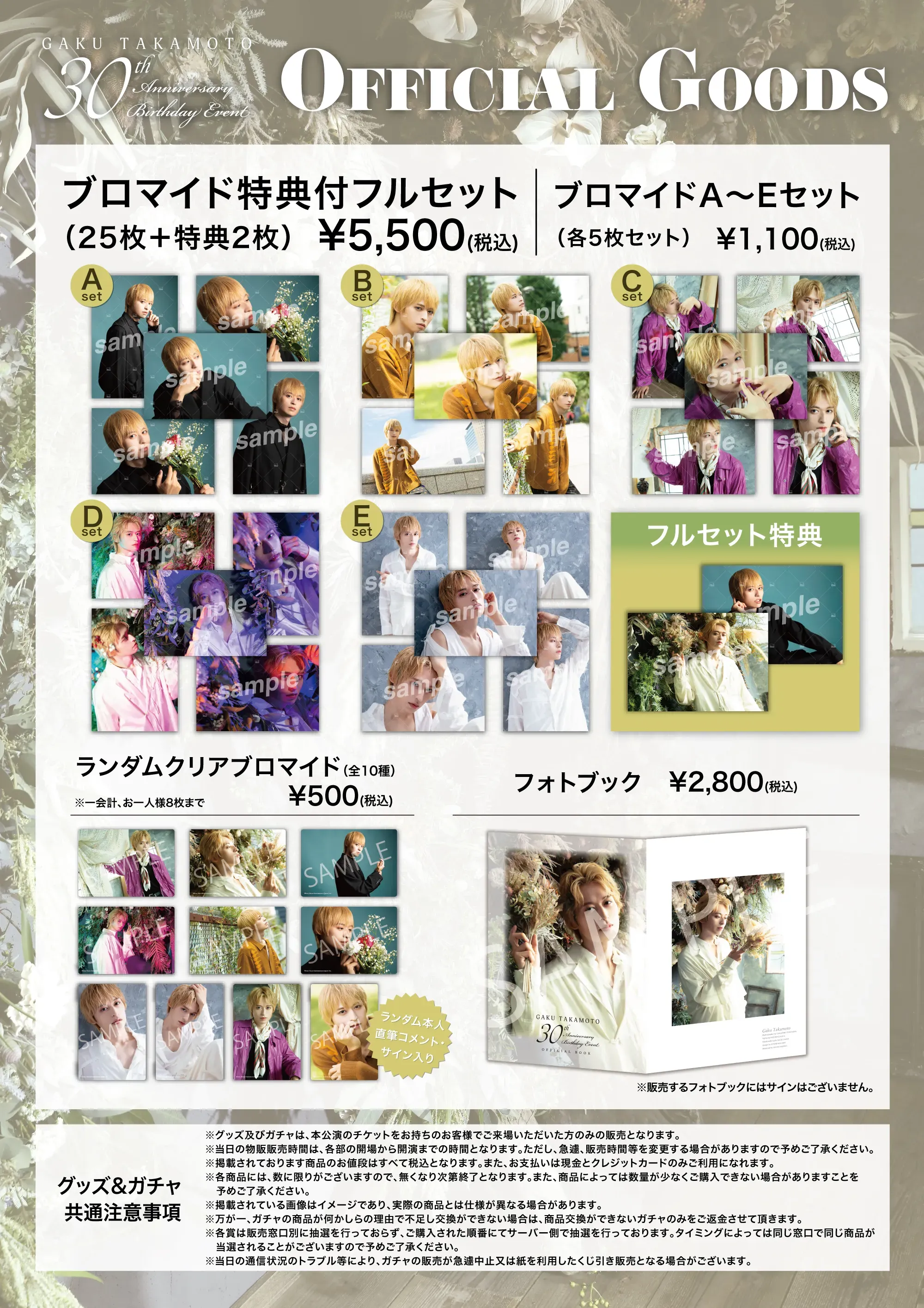 SMILE-WORKS_Corporate