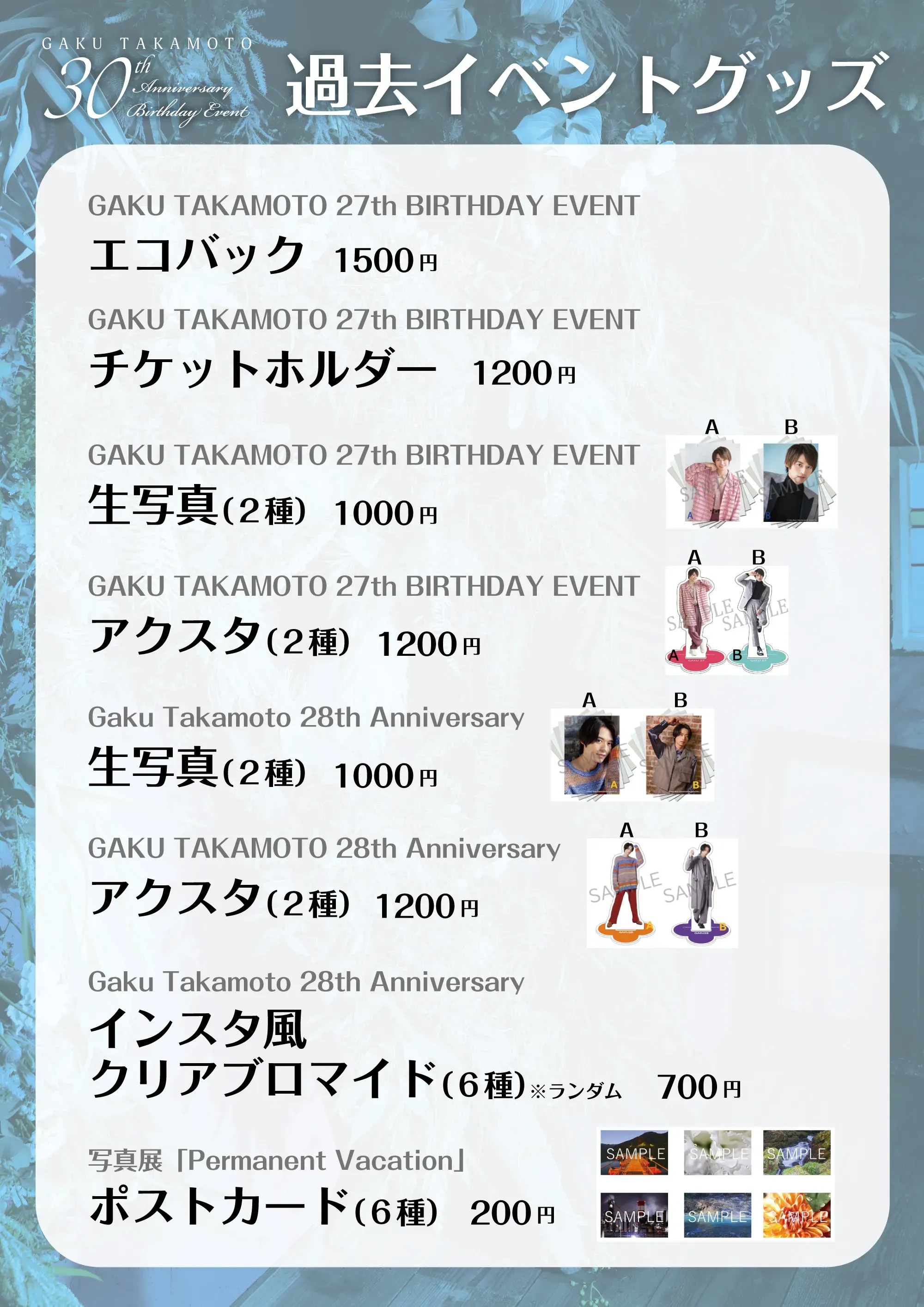 SMILE-WORKS_Corporate