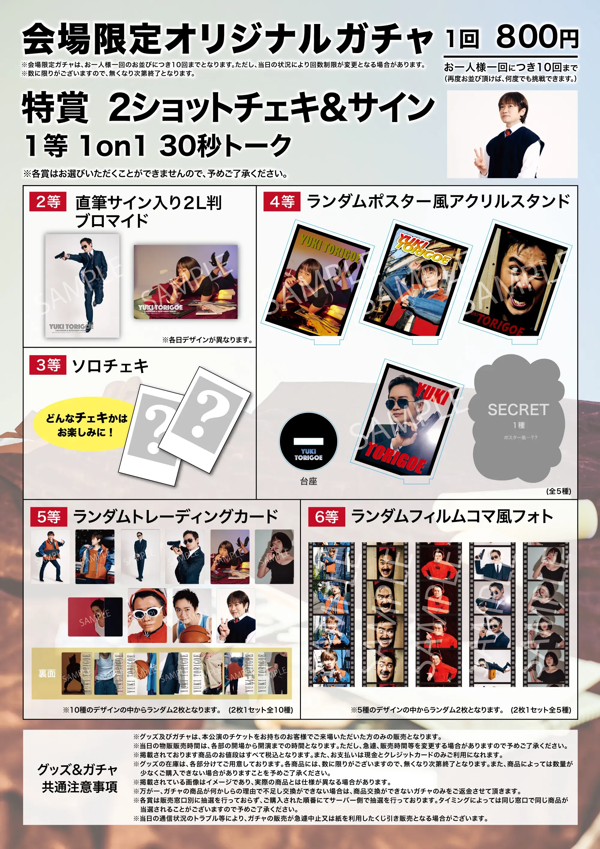 【貴重品】ローデッド メンバー全員 直筆サイン入りポスター 貴重品】ローデッド メンバー全員 直筆サイン入りポスター