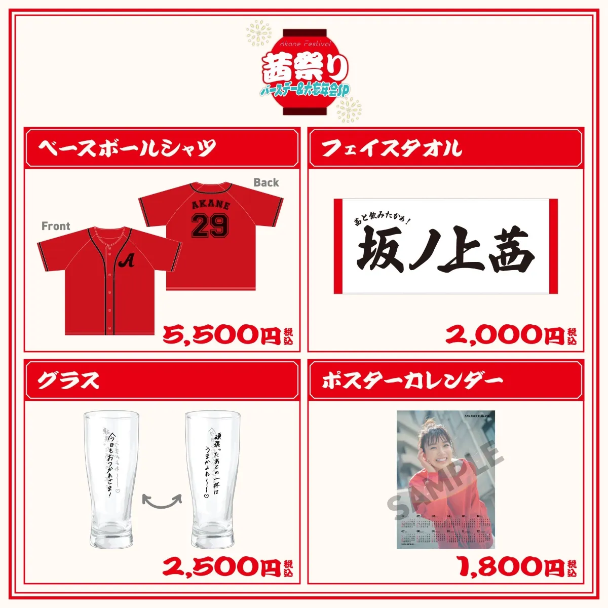 SMILE-WORKS_Corporate