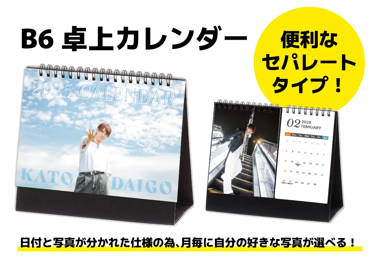 加藤大悟　チェキ キズ有】加藤大悟 チェキ | K-BOOKS K-POP館 アイドル館 動画館