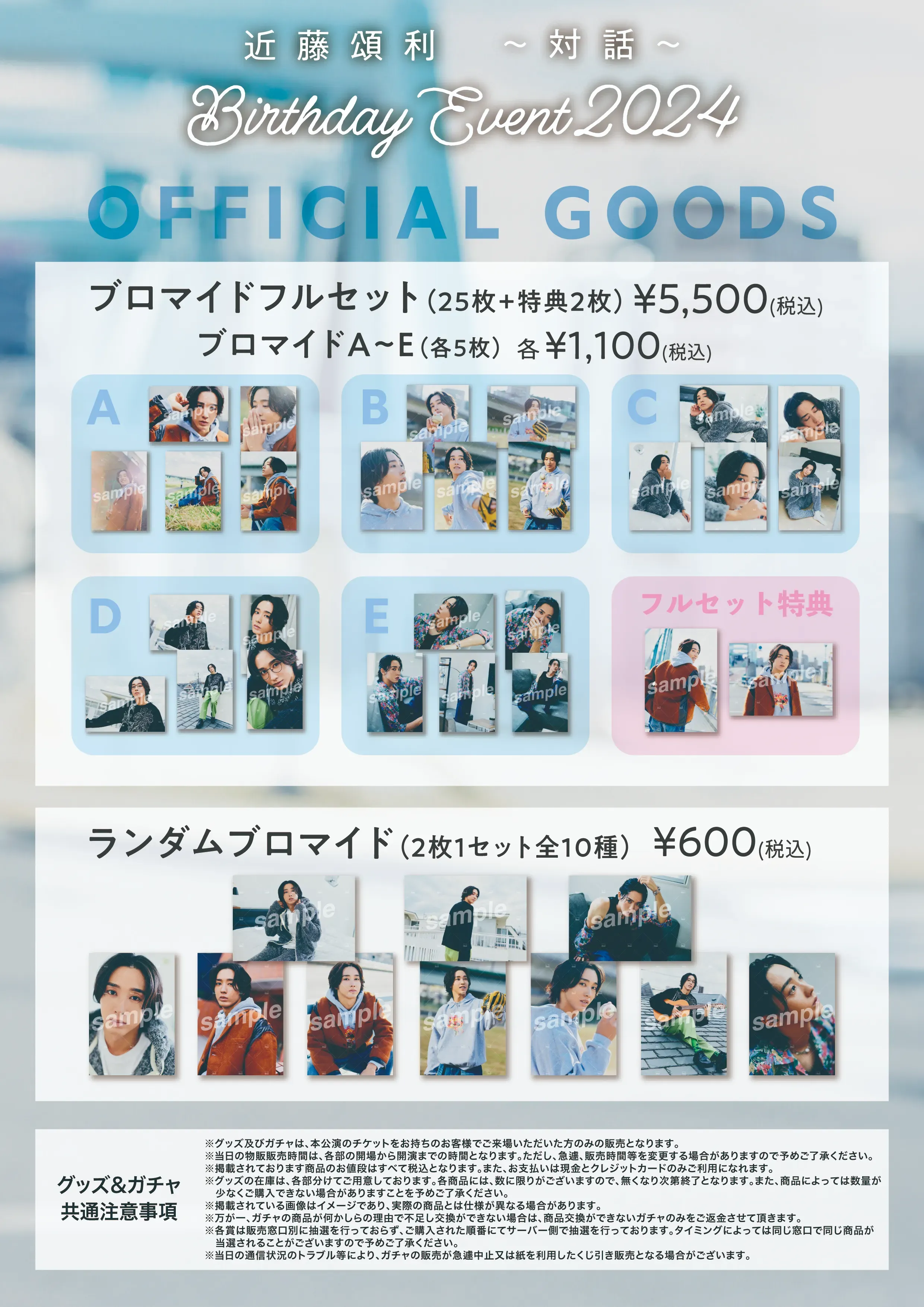 SMILE-WORKS_Corporate