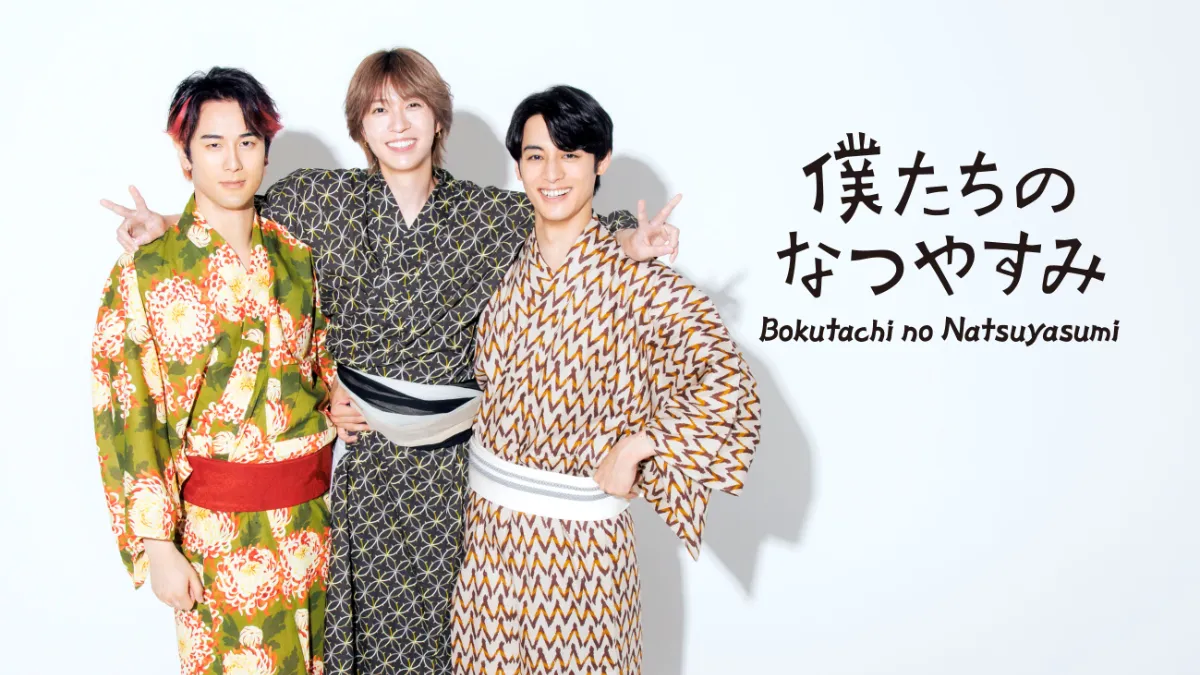 僕たちのなつやすみ　アクスタ　特典　1部　非売品 SMILE-WORKS_Corporate