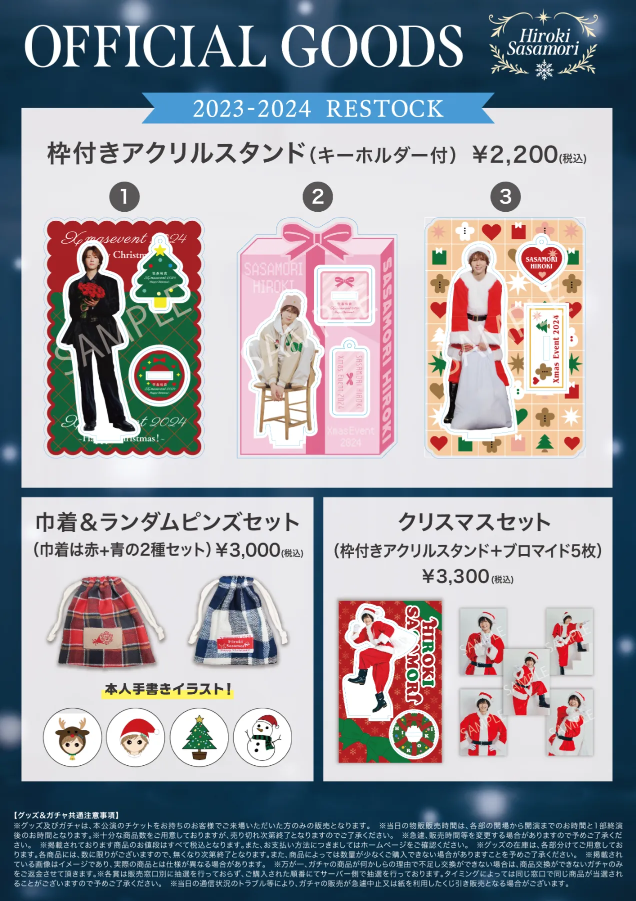 SMILE-WORKS_Corporate