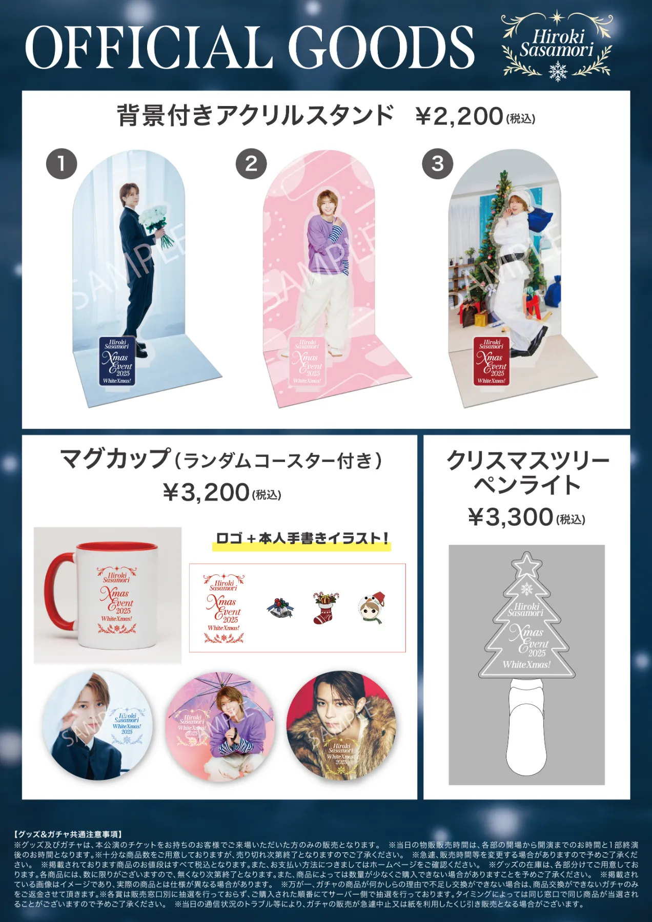 SMILE-WORKS_Corporate