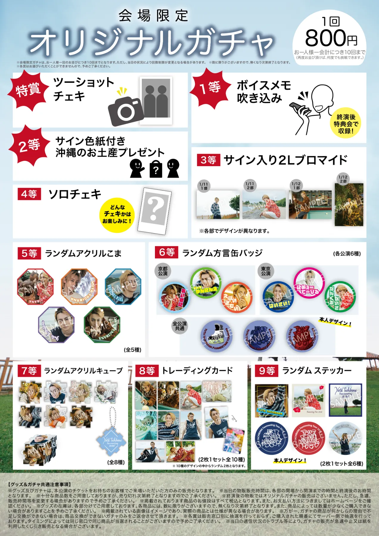 SMILE-WORKS_Corporate