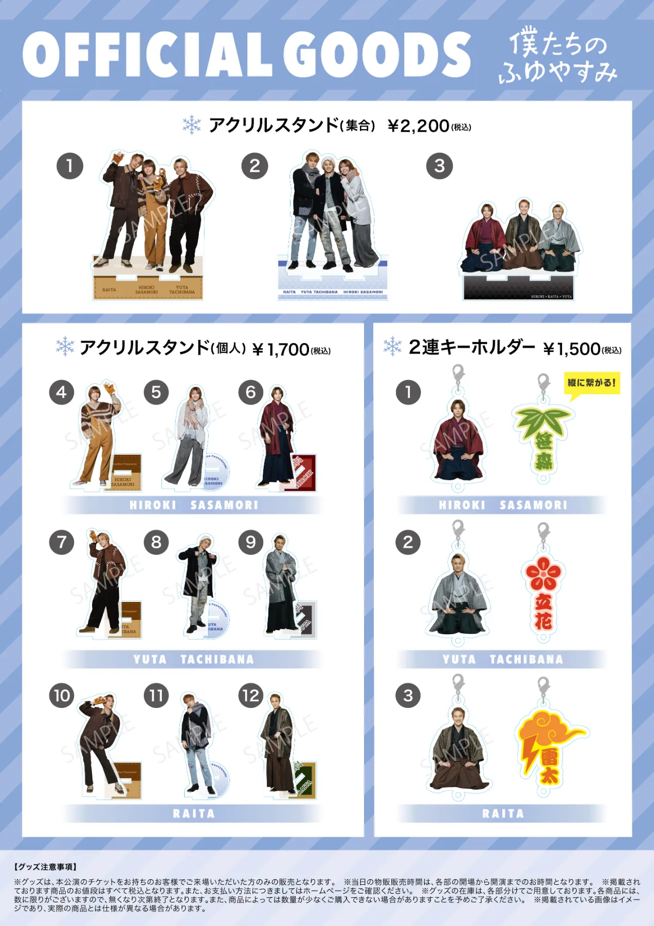 SMILE-WORKS_Corporate