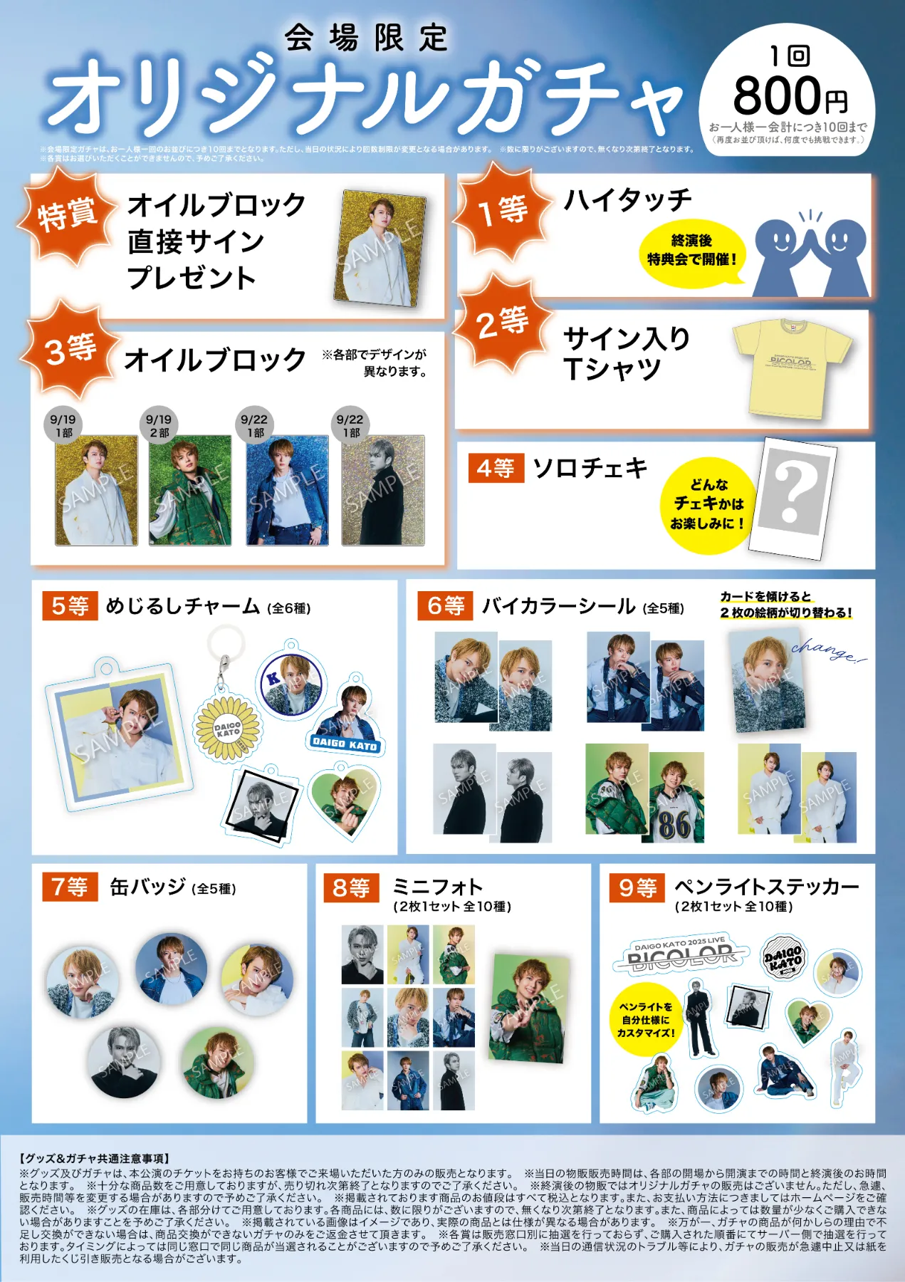 SMILE-WORKS_Corporate