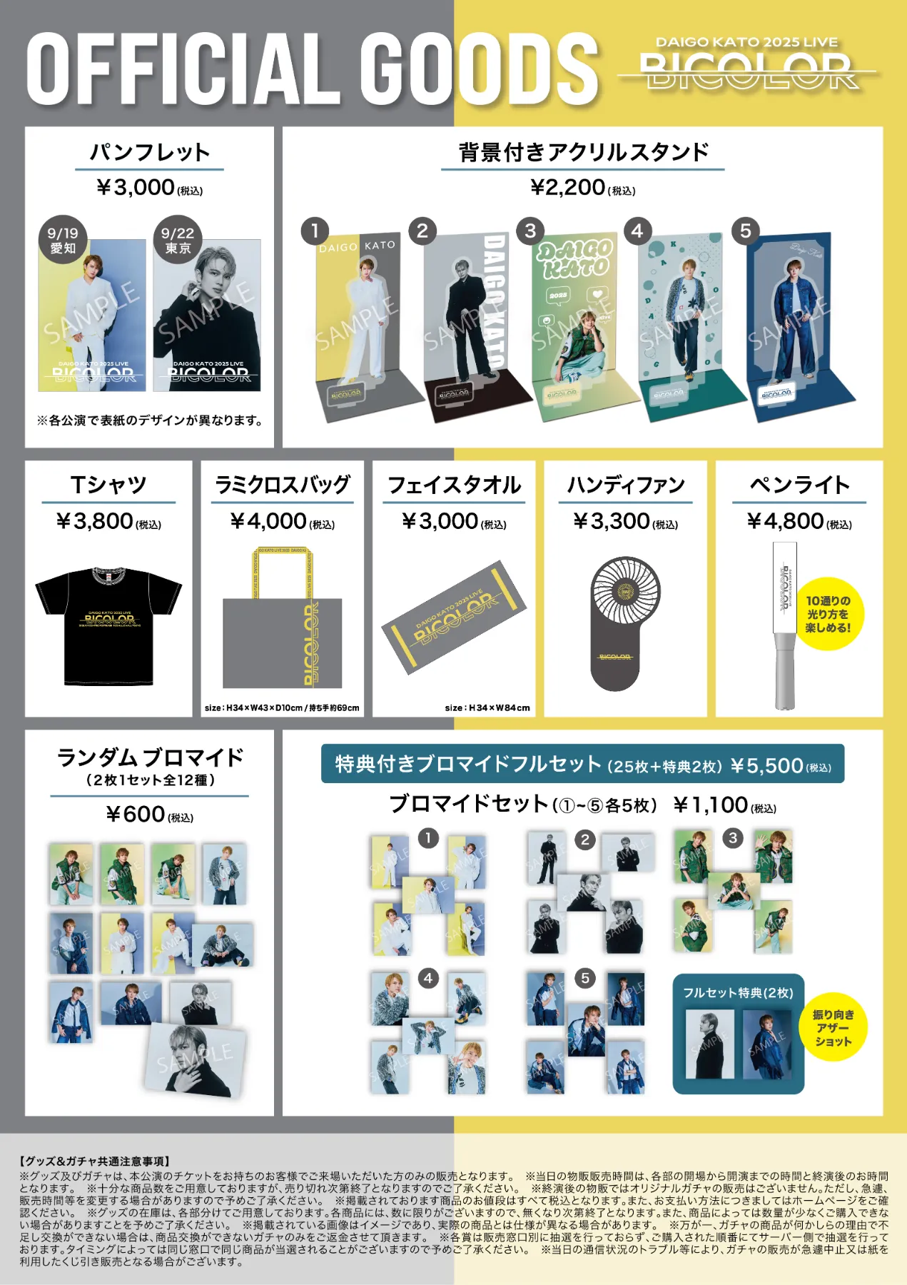 SMILE-WORKS_Corporate