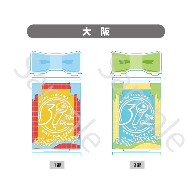 smile様 リクエスト 4点 まとめ商品 SMILE-WORKS_Corporate