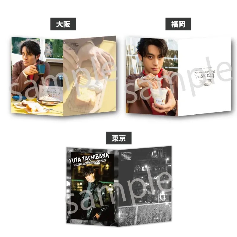 立花裕大 サイン入り レプリカチケット SMILE-WORKS_Corporate