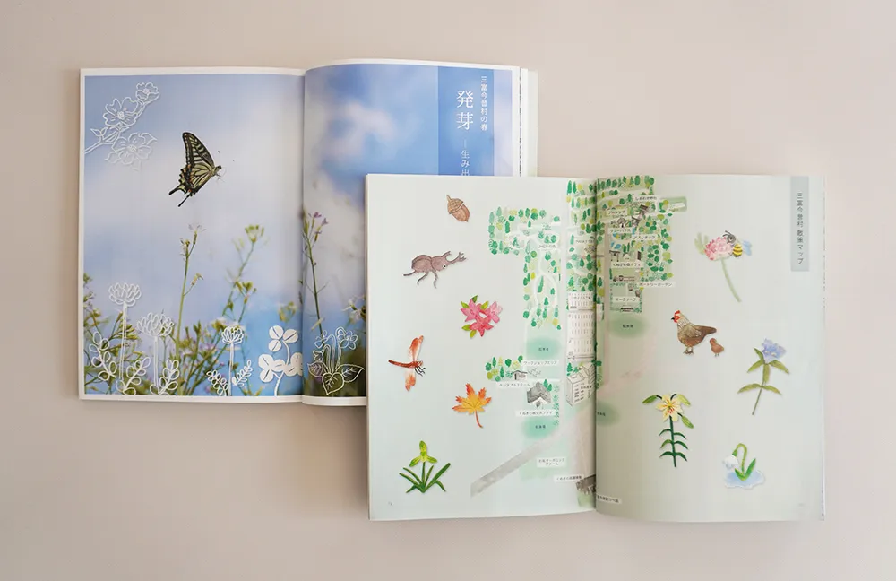 【最終】未使用極美品です！三富工業 昭和レトロ当時物 蠅帳 すいしゃ 三富今昔村 石坂産業株式会社 COTOVIA | Emotional Design with