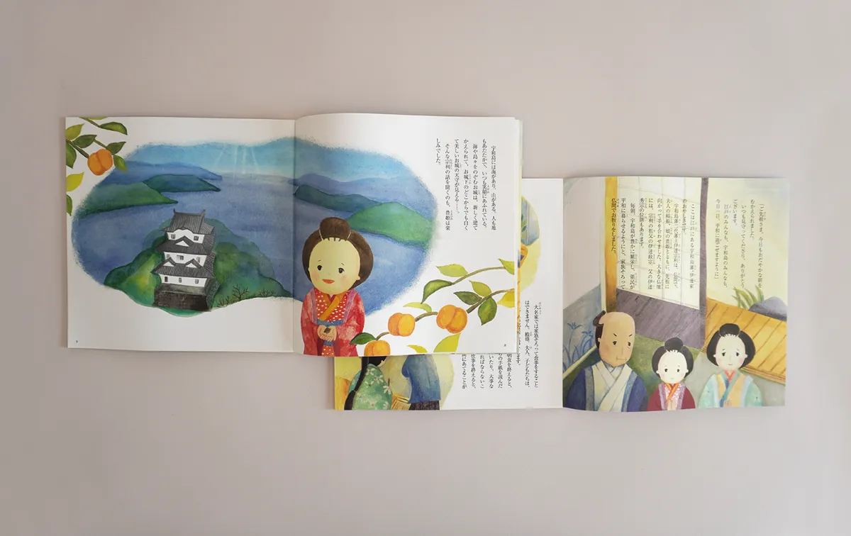 能絵鑑 宇和島伊達家伝来/淡交社（単行本） 能絵鑑百五十番 : 宇和島伊達家伝来(武田恒夫, 中村保雄 著