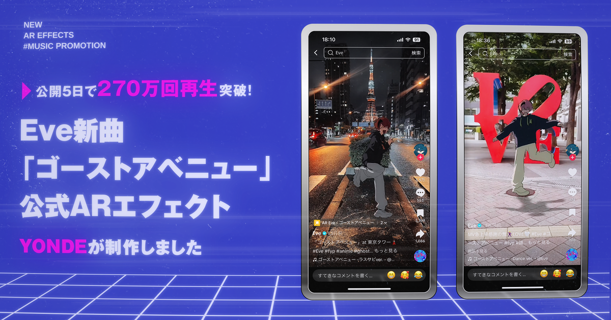 当選品 Eve サイン入り 蛭間まひる ゴーストアベニュー
