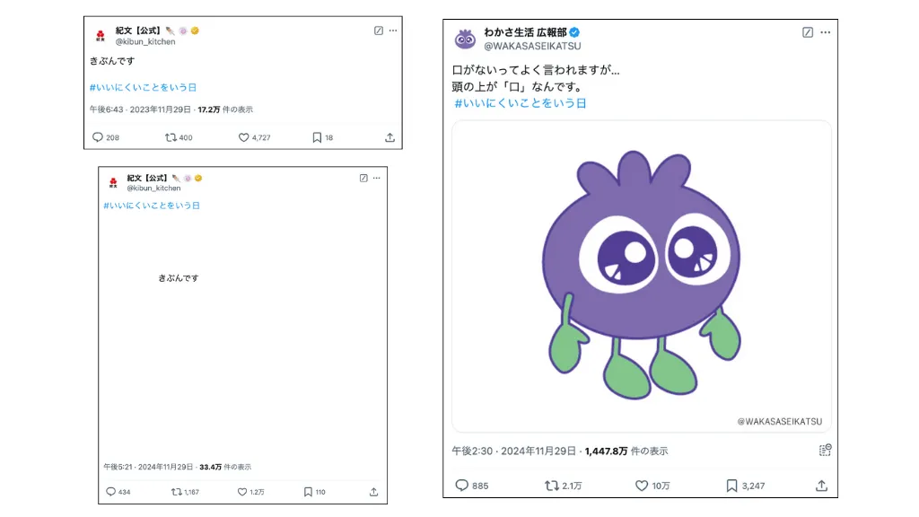 SINIS for X | X(旧Twitter)のハッシュタグ完全攻略法！トレンドを掴み