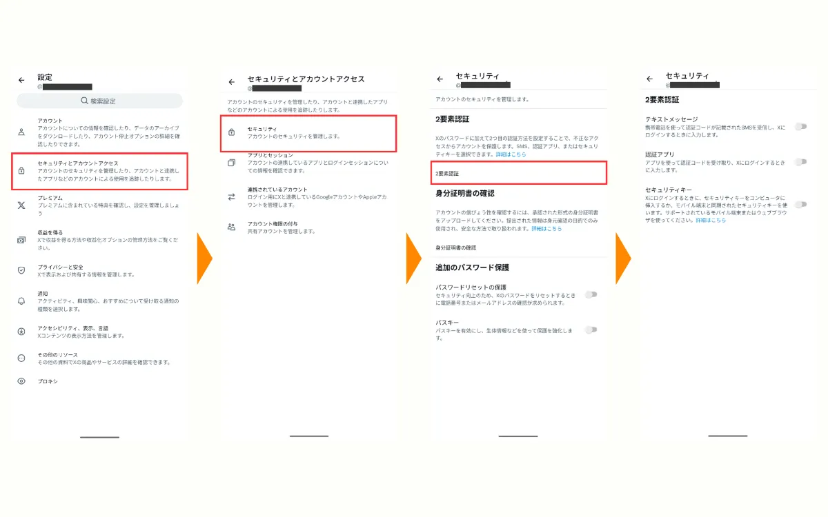 合間公式アカウントさん専用 LINE公式アカウント