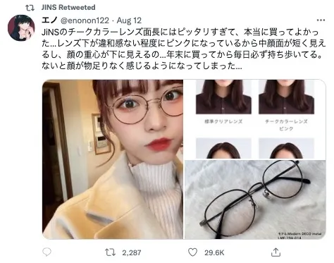 SINIS for X | 【2022年夏編】参考にしたい企業アカウントの投稿事例10選