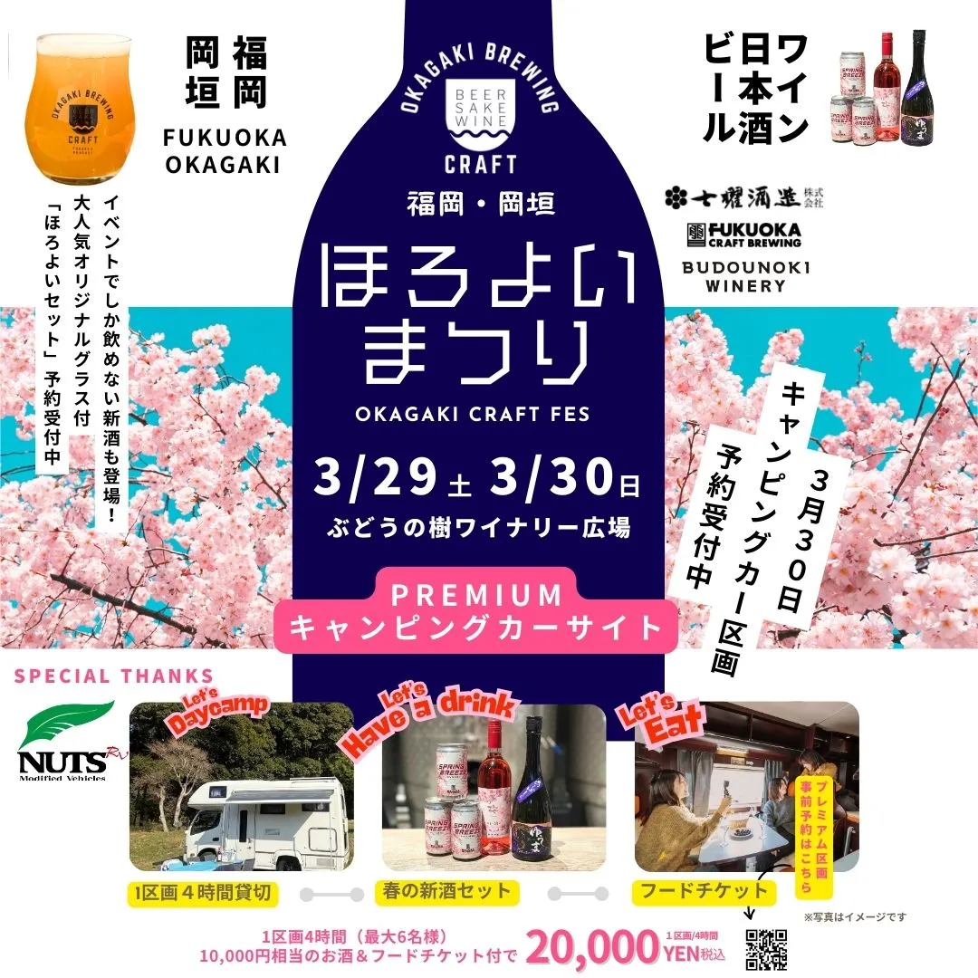 KEEL 楡と葡萄の庭 108414_108421_108438_sdw_sf.