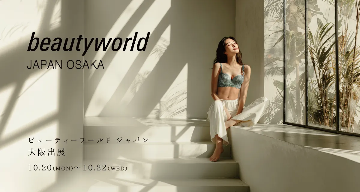 あなたを纏う。Natural. Own. Wear.のボディファンデーション