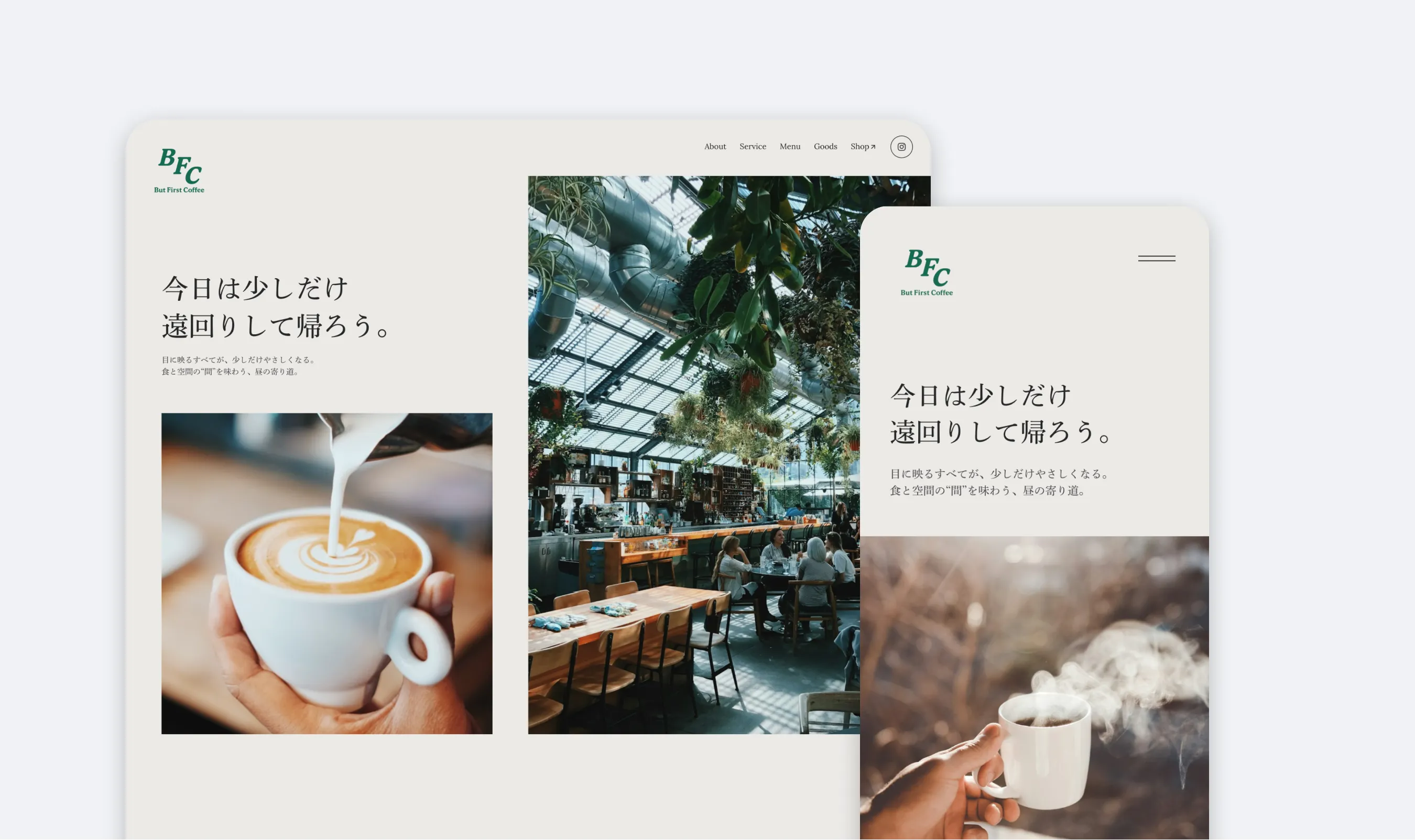 落ち着いた雰囲気の、飲食店向け無料テンプレート『BFC｜飲食・カフェ・バー』