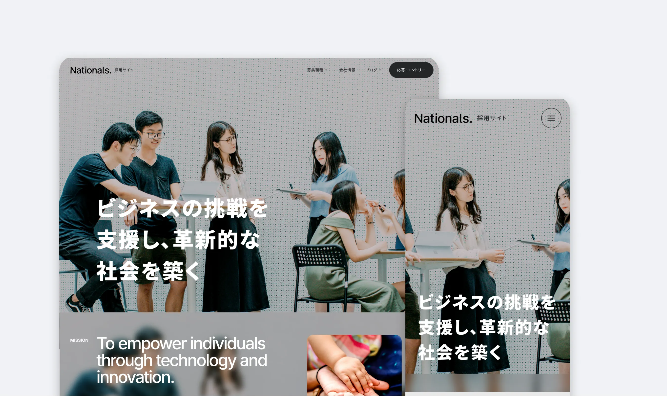 有料テンプレート『THE RECRUIT』