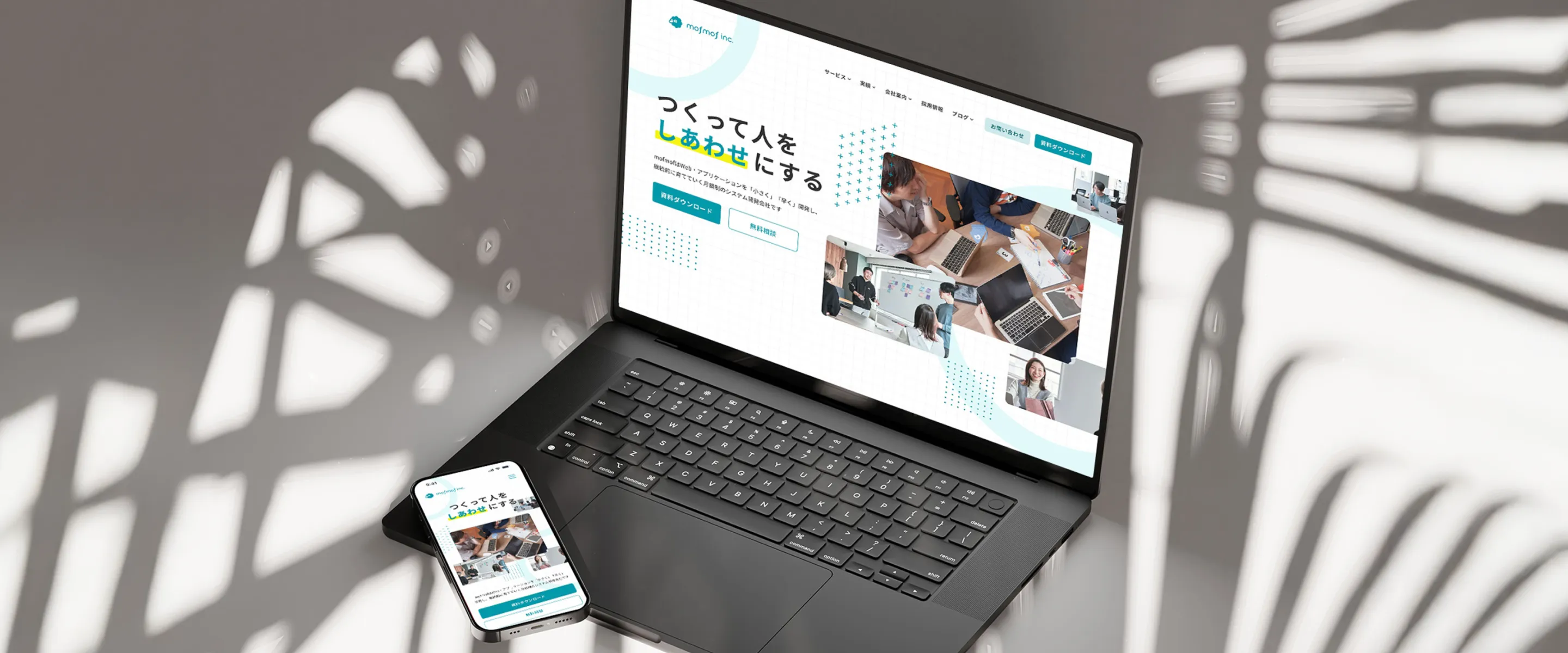 システム開発をしている株式会社mofmofのコーポレート改善