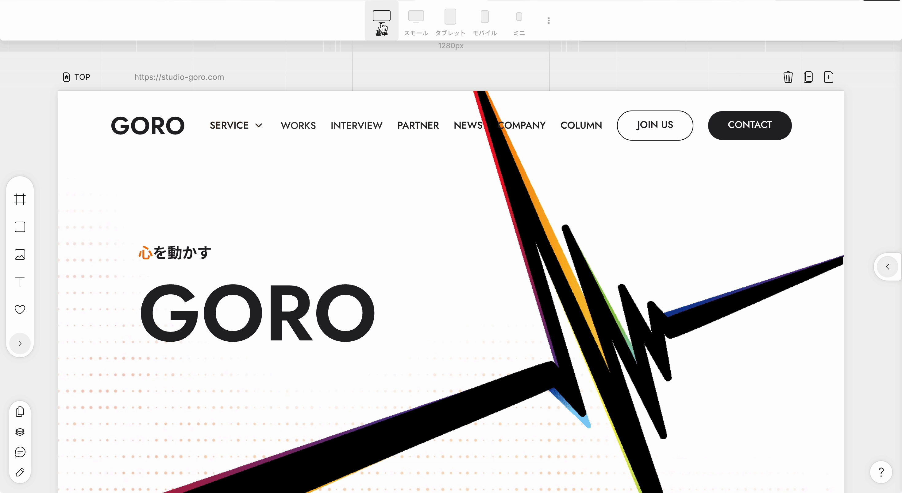 105628 コメント欄参照　未来設計図 SmartHR連携手順｜Web名刺発注サービスの山櫻 NAMEROOM
