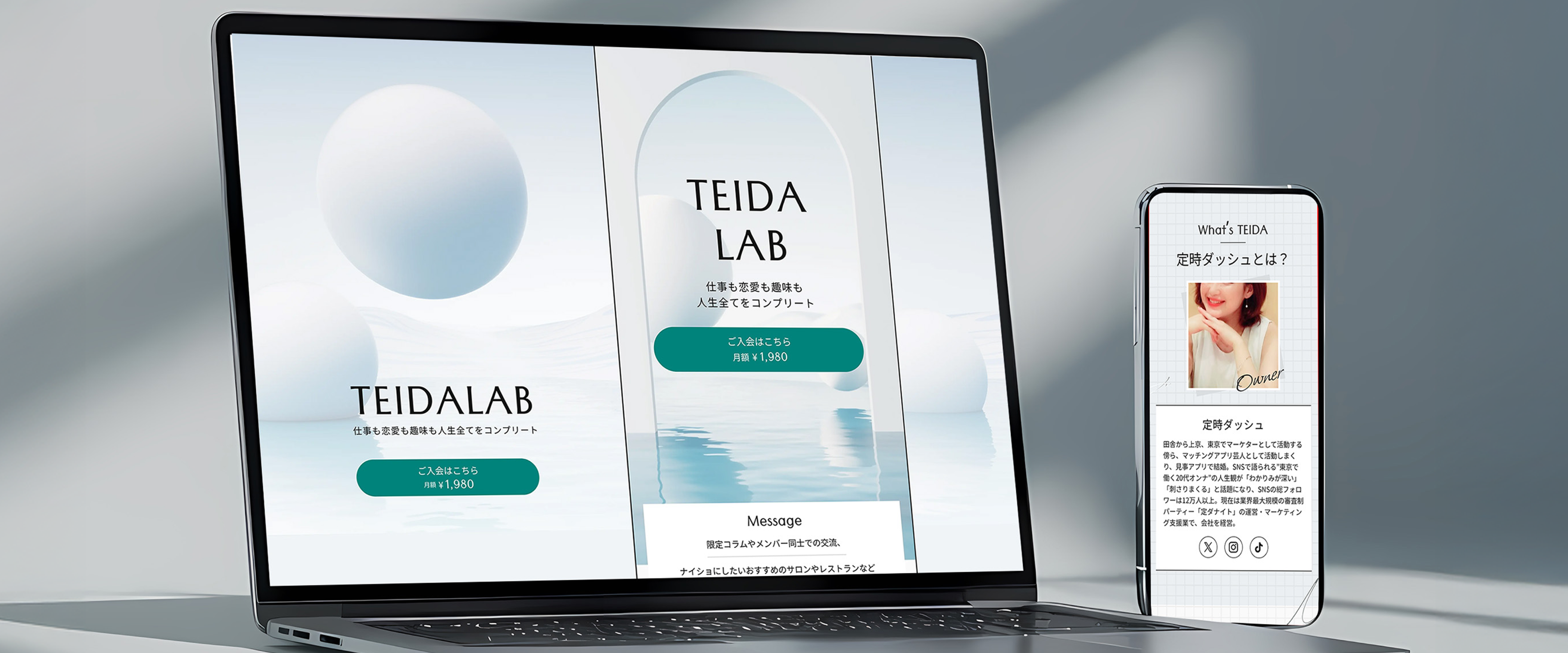 SNS総フォロワー13万人以上の定時ダッシュのコミュニティサービスサイト制作