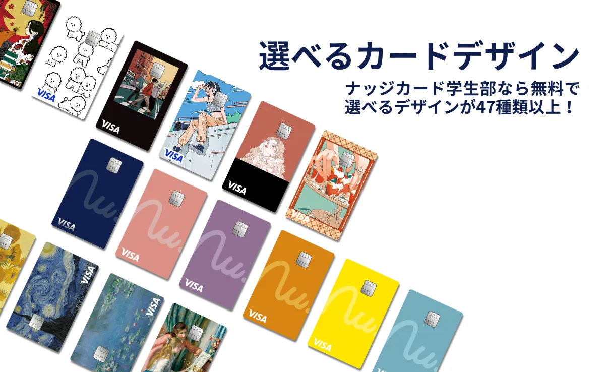 クレジットカードの国際ブランドとは？５大ブランドを徹底比較