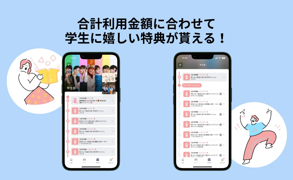 LINEマンガの支払い方法を徹底解説！